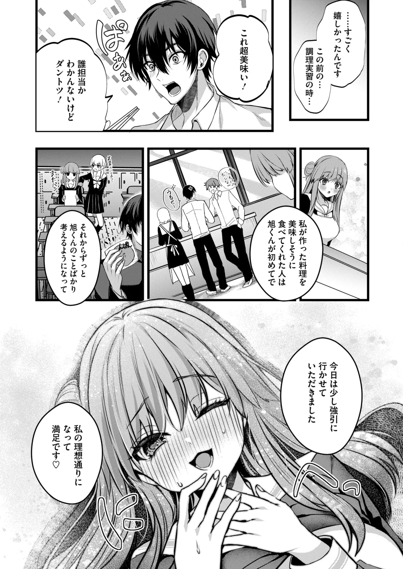 หน้า 173