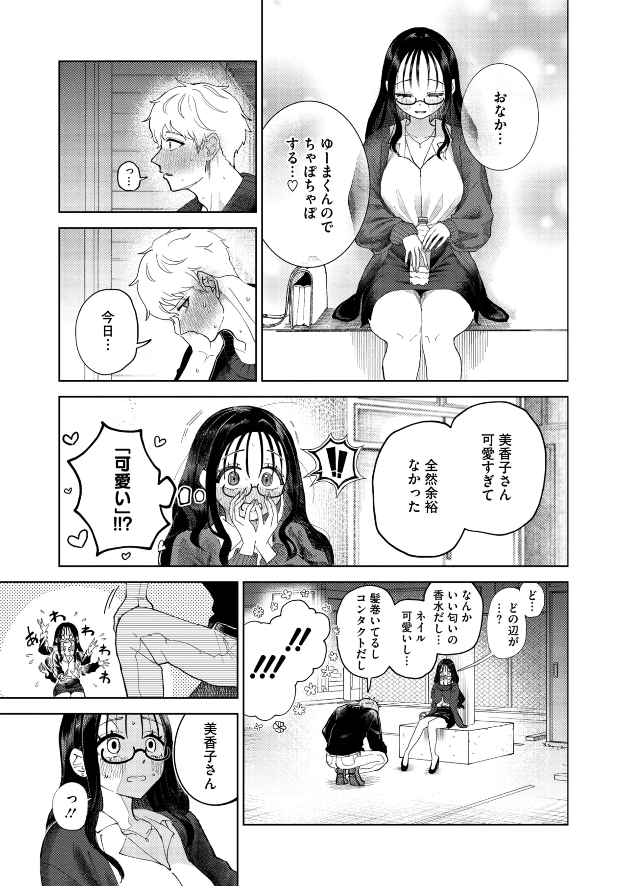 หน้า 213