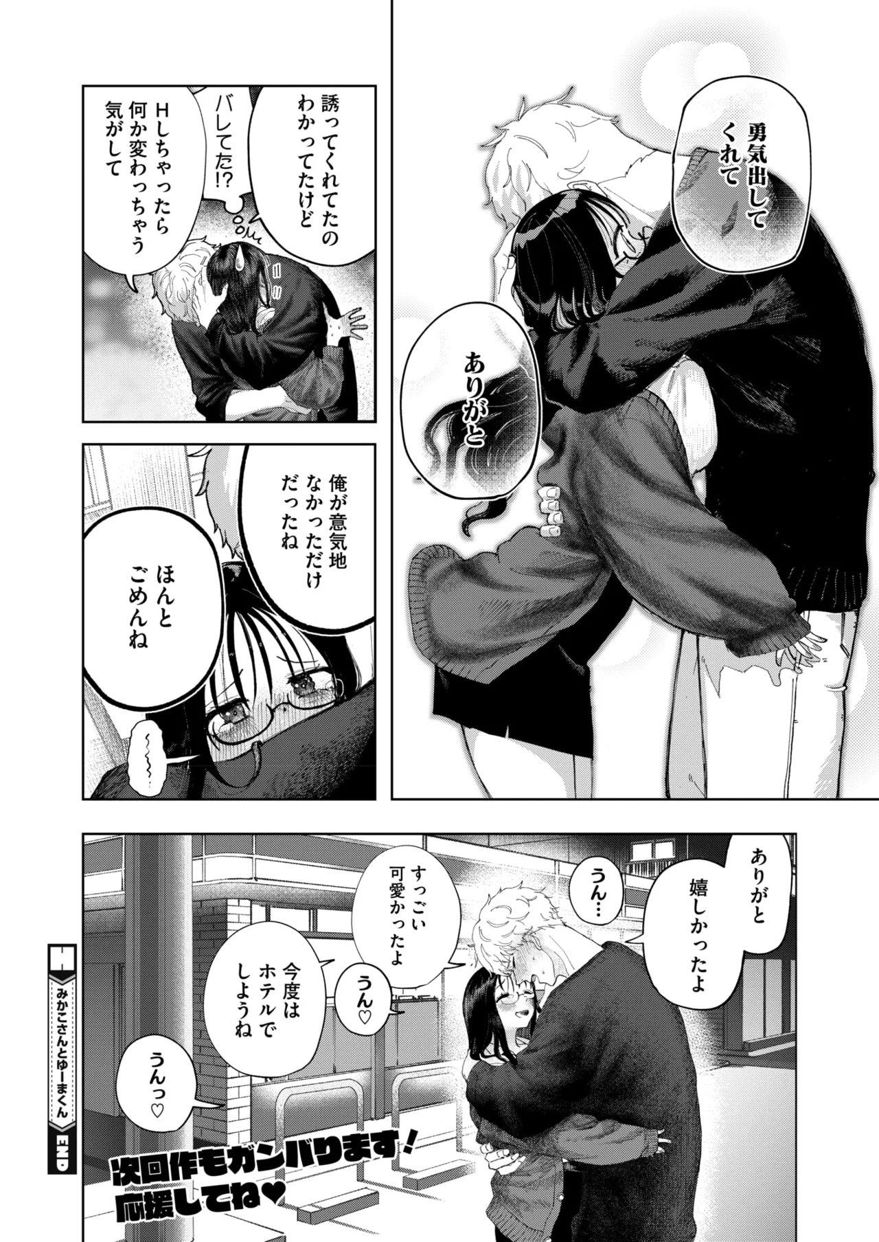 หน้า 214