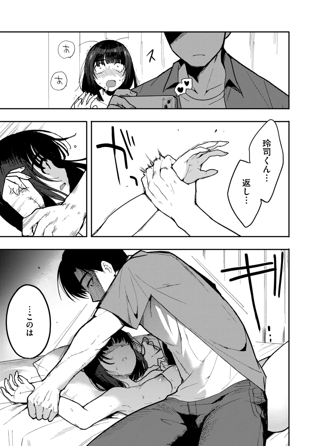หน้า 223