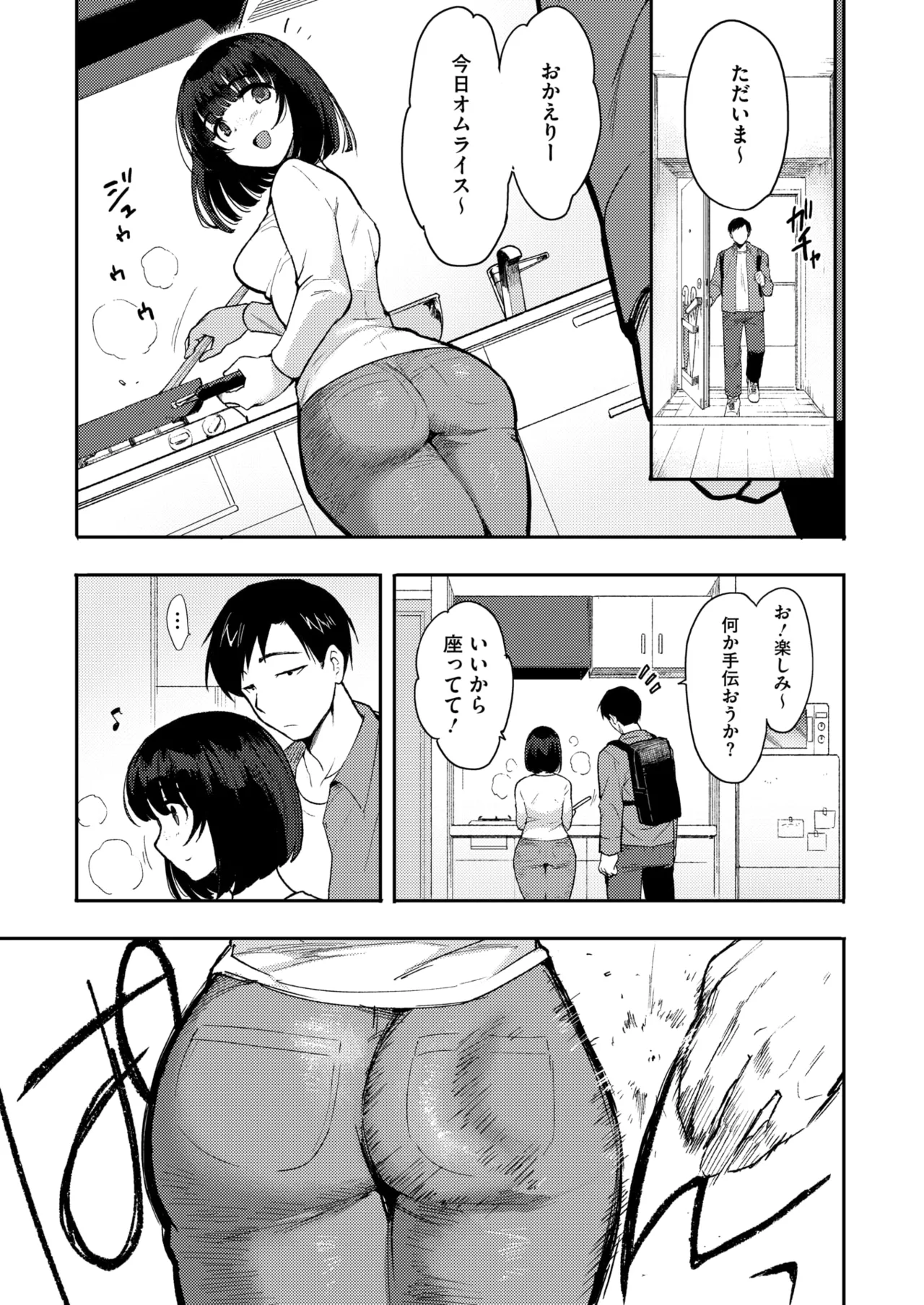 หน้า 255
