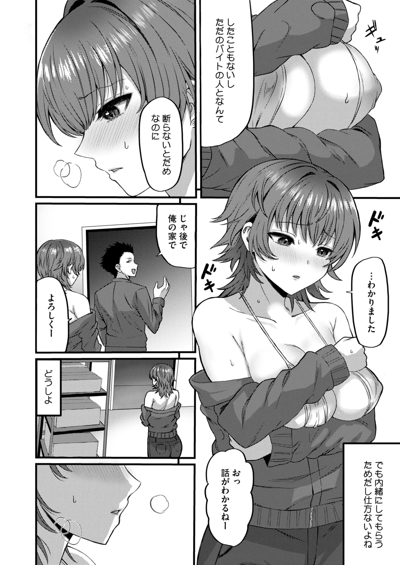 หน้า 263