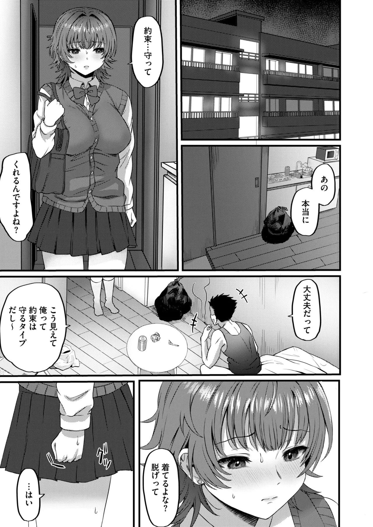 หน้า 264