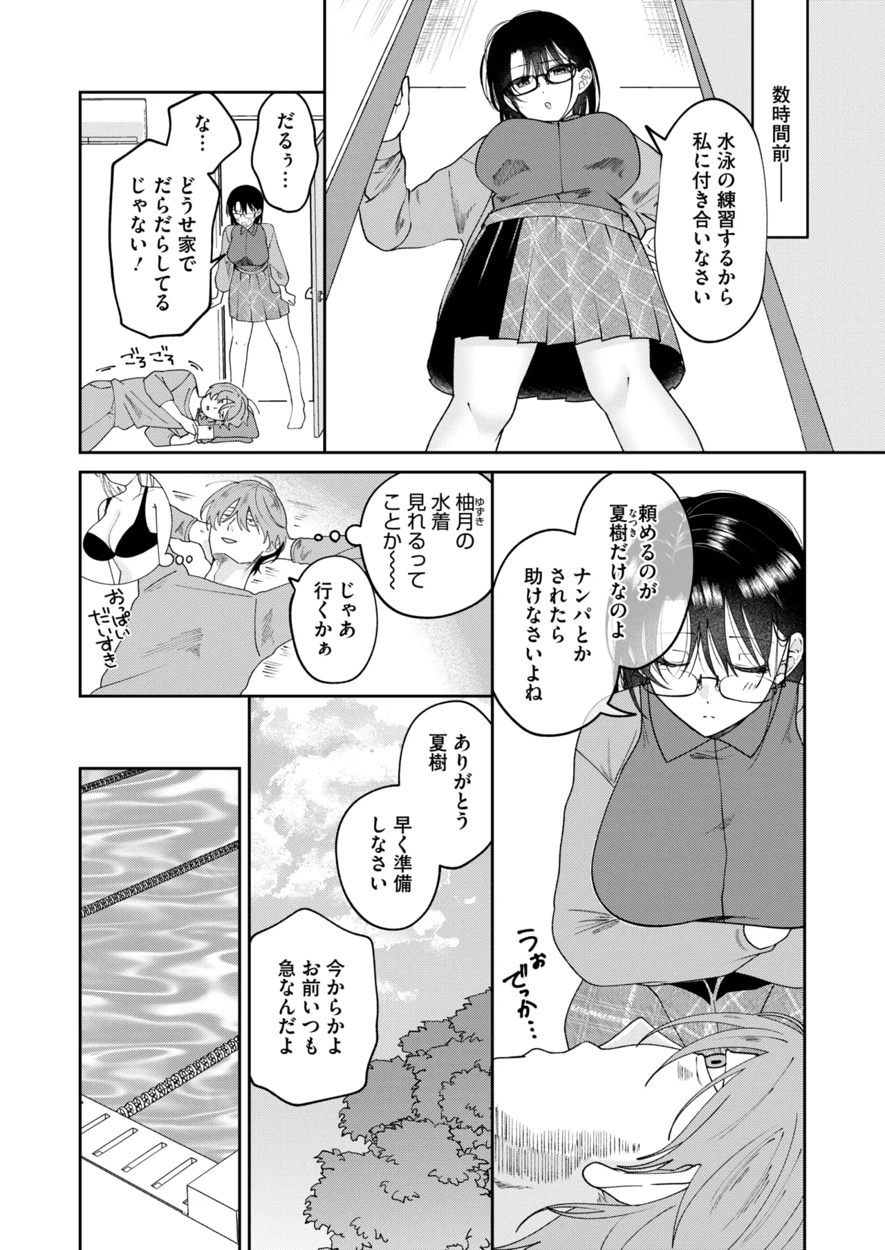 หน้า 310