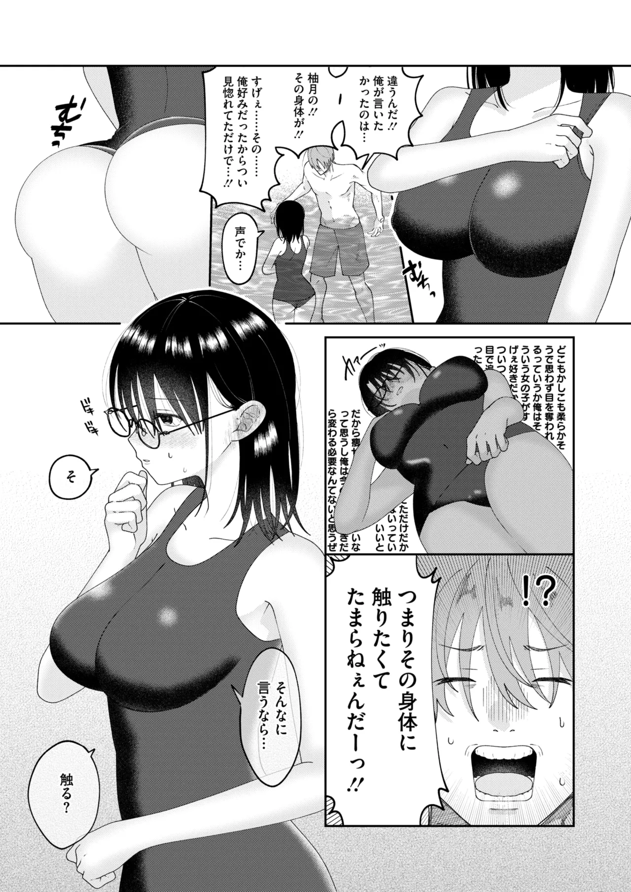 หน้า 313