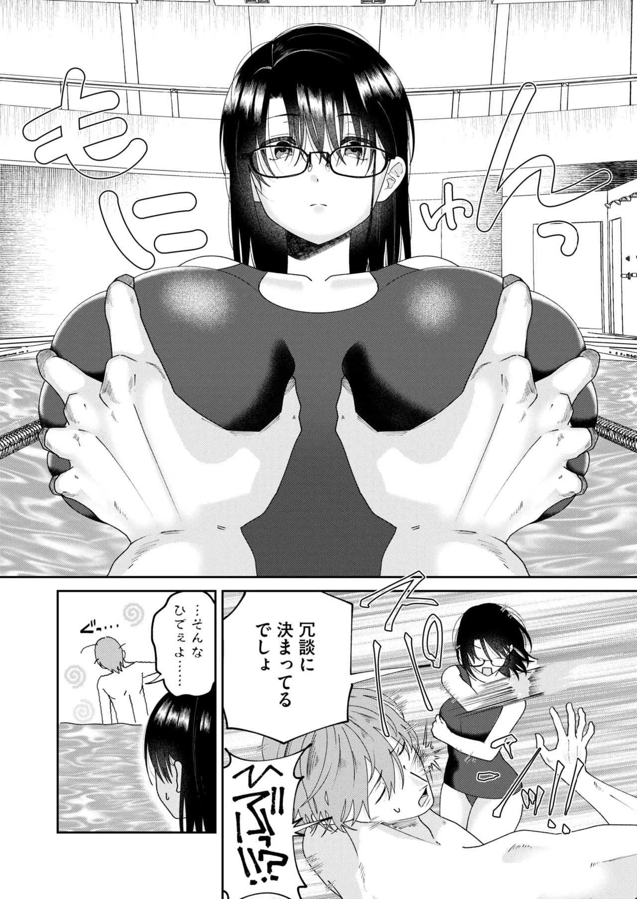หน้า 314