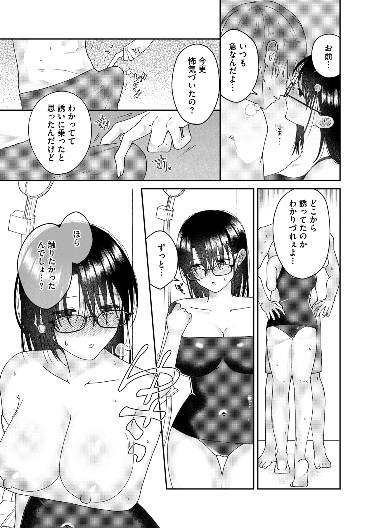 หน้า 317