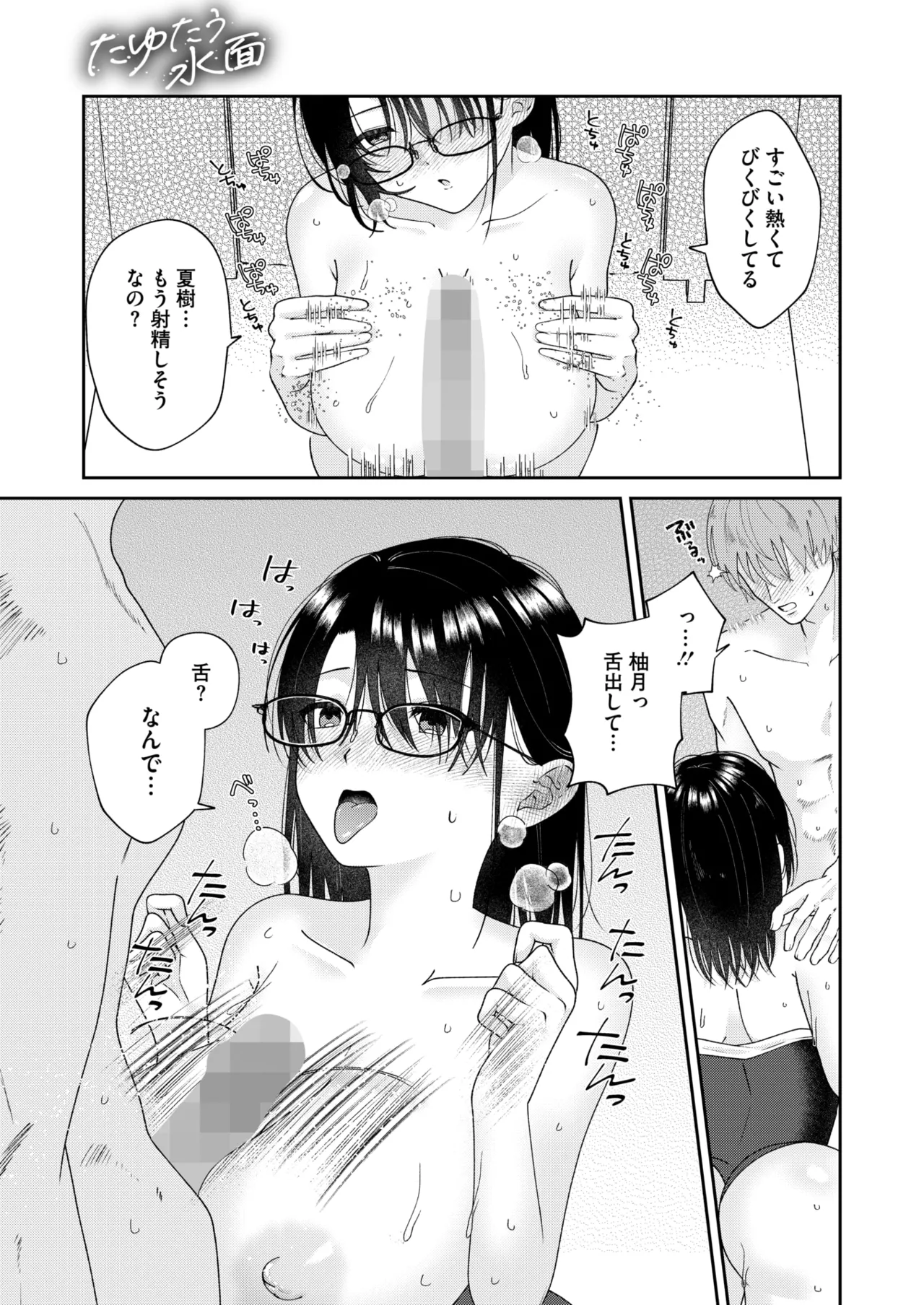 หน้า 321