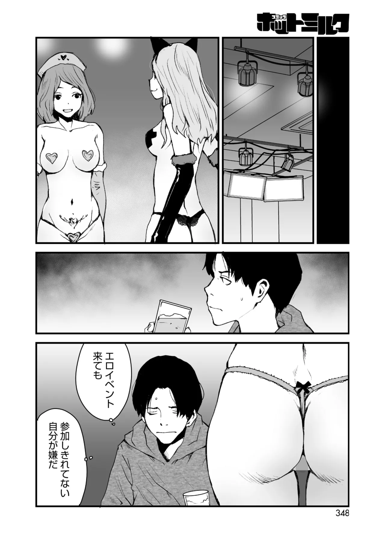 หน้า 334