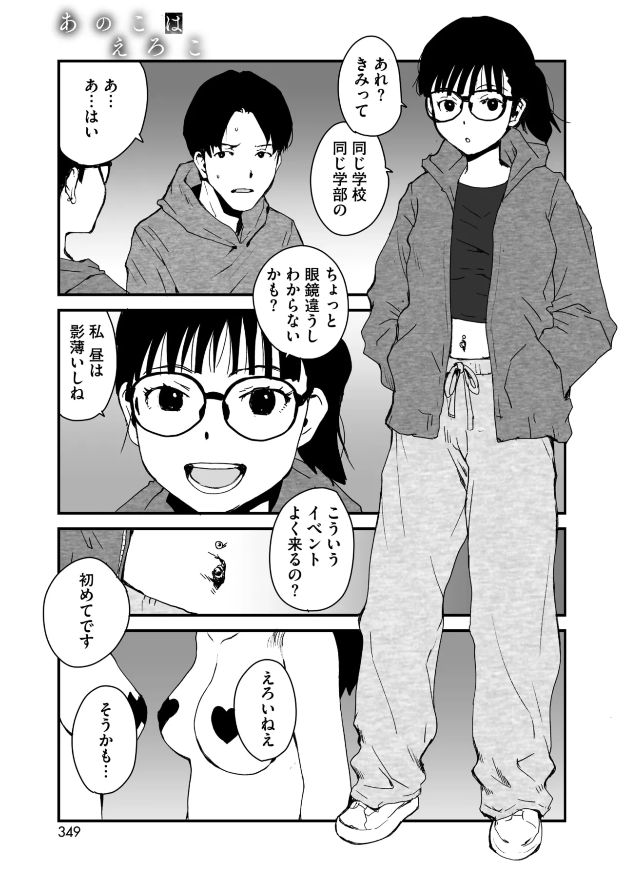 หน้า 335