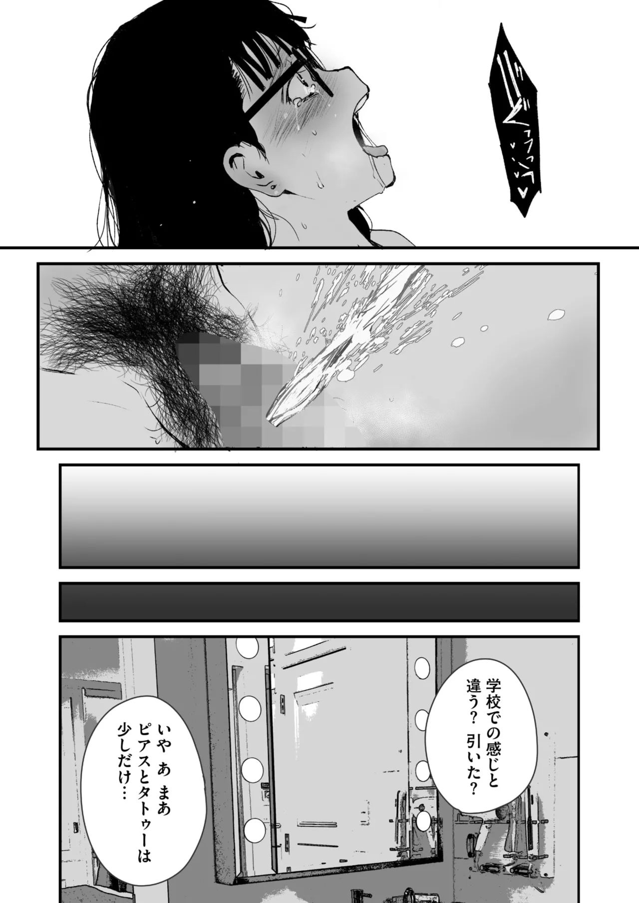หน้า 345