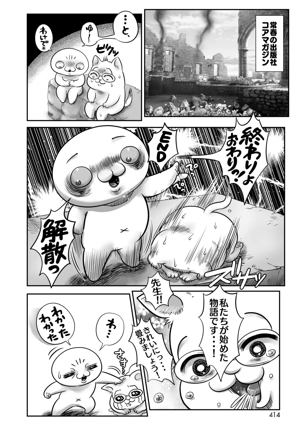 หน้า 396