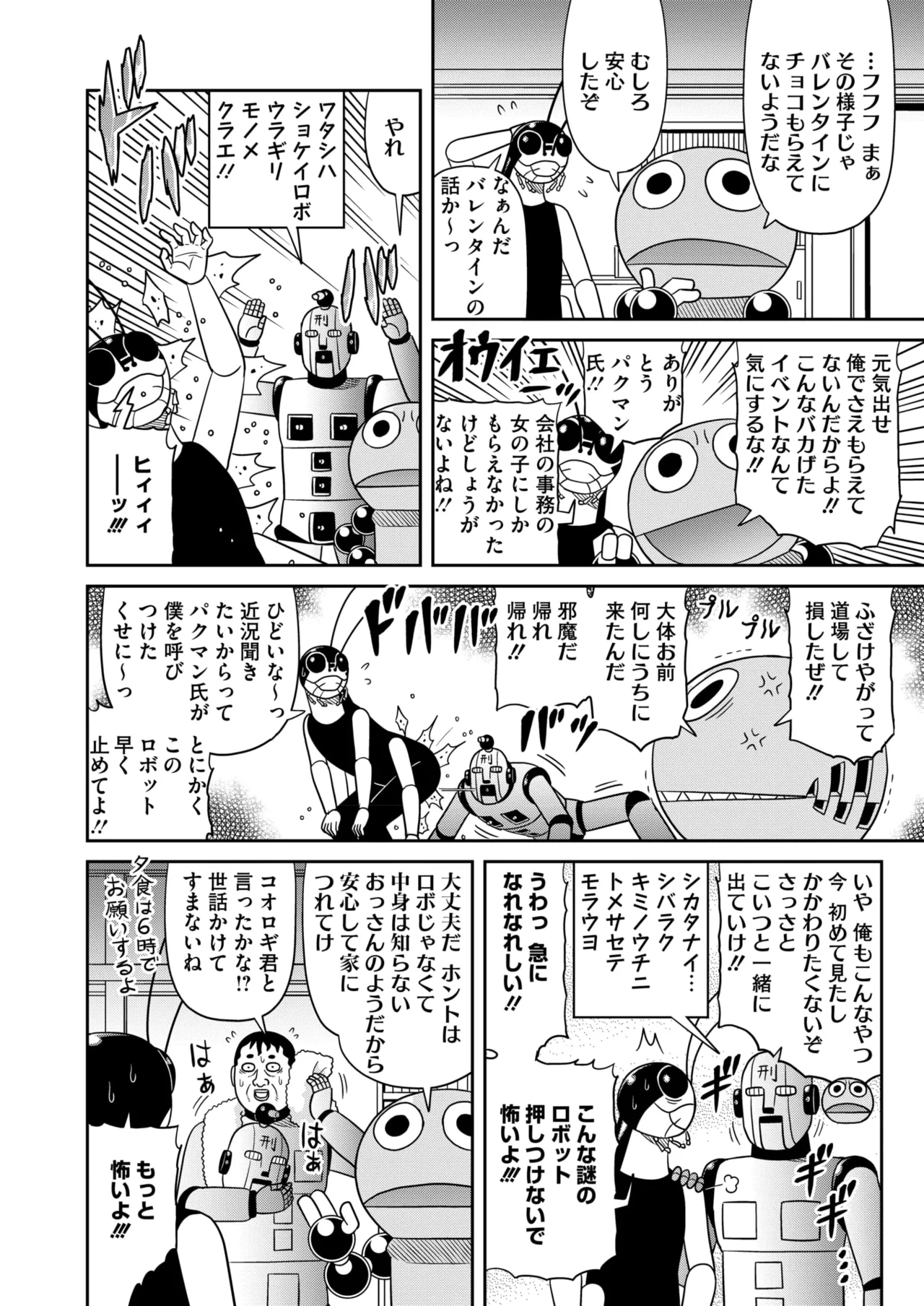 หน้า 404