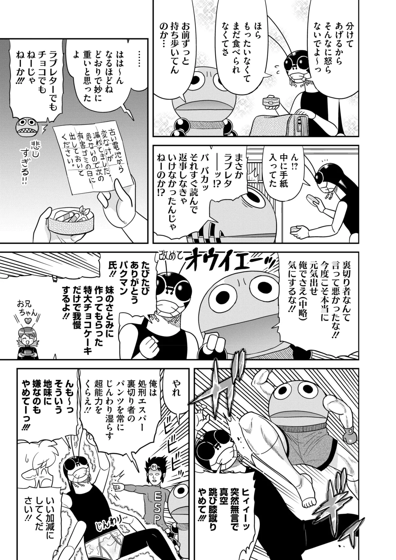 หน้า 405