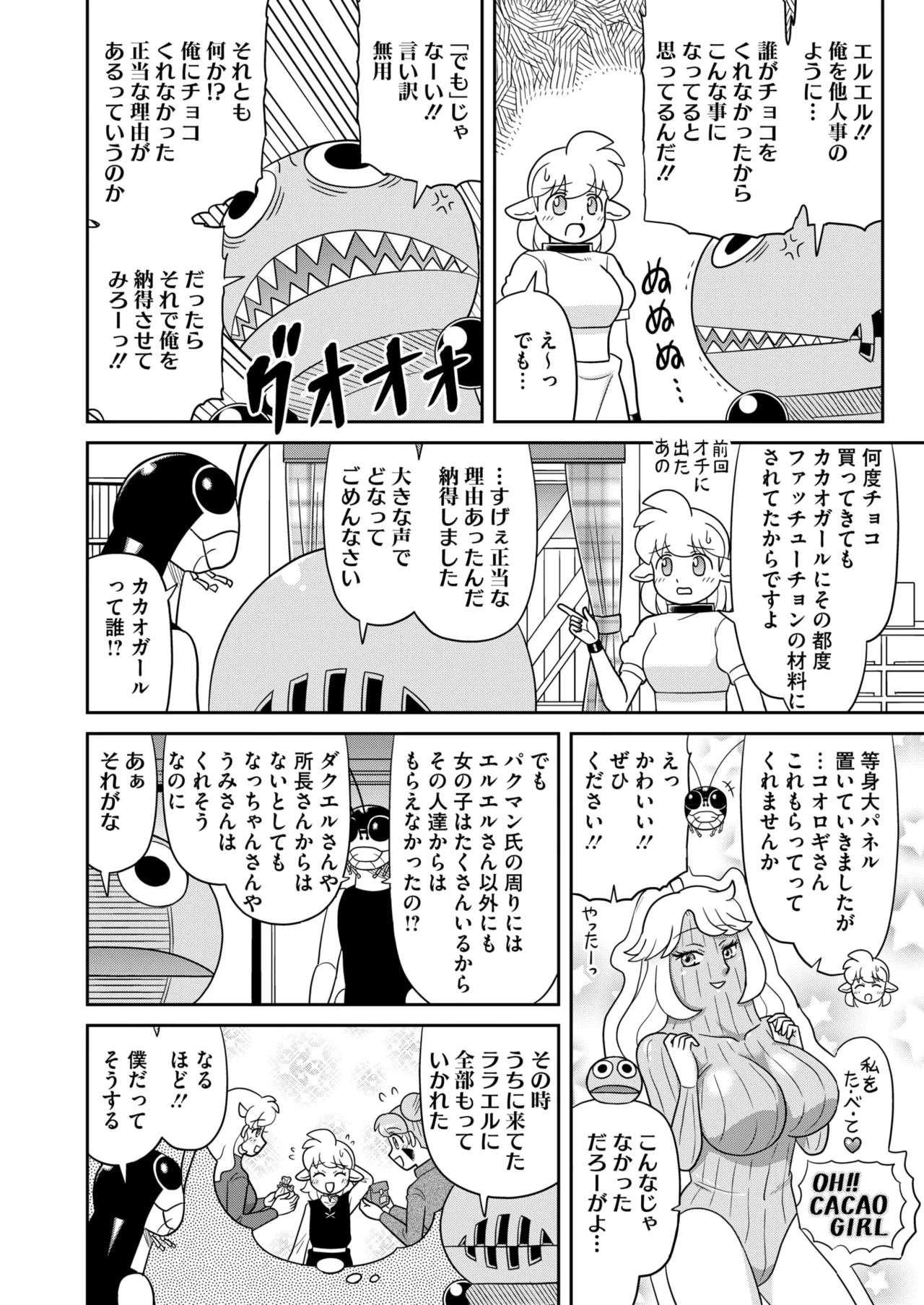 หน้า 406