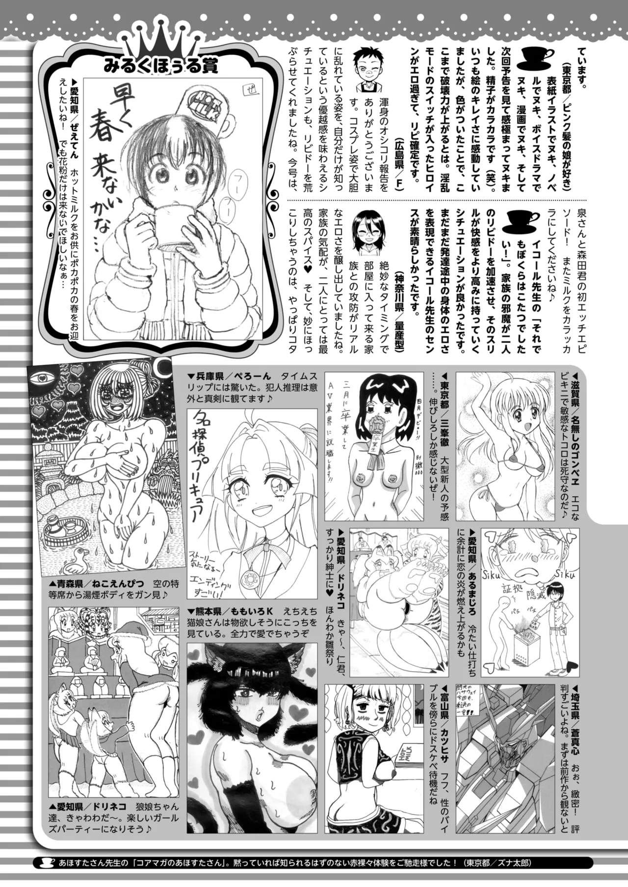 หน้า 415
