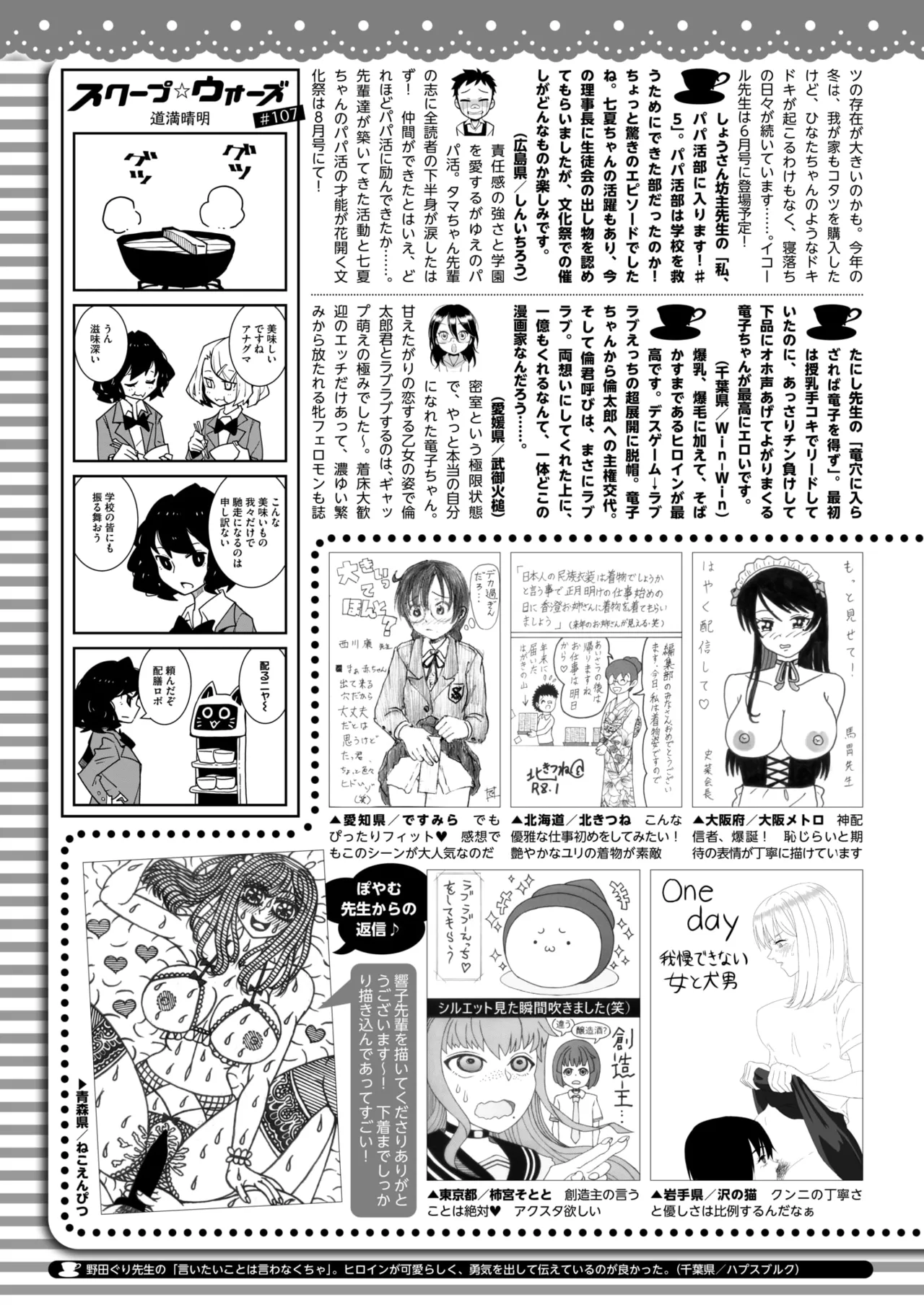 หน้า 417