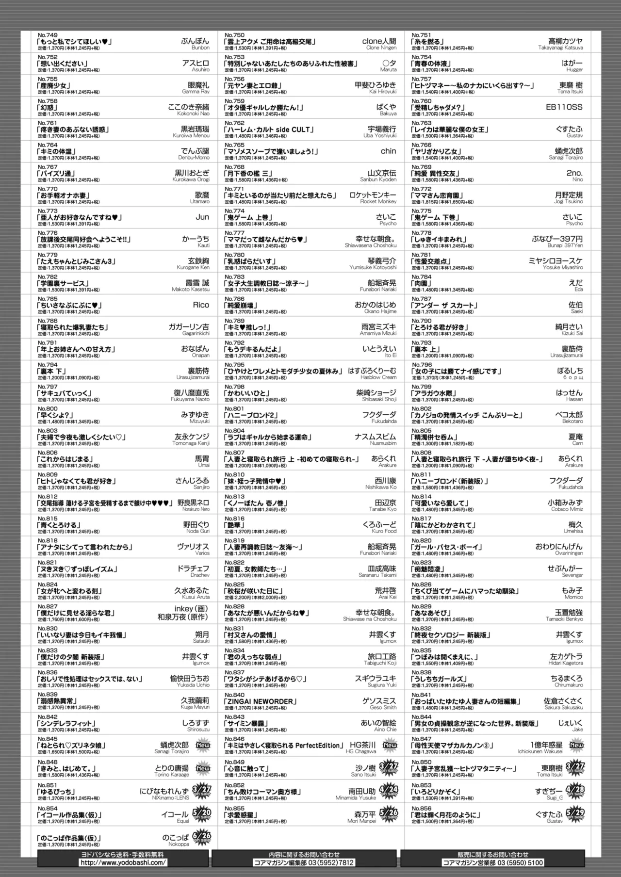 หน้า 452