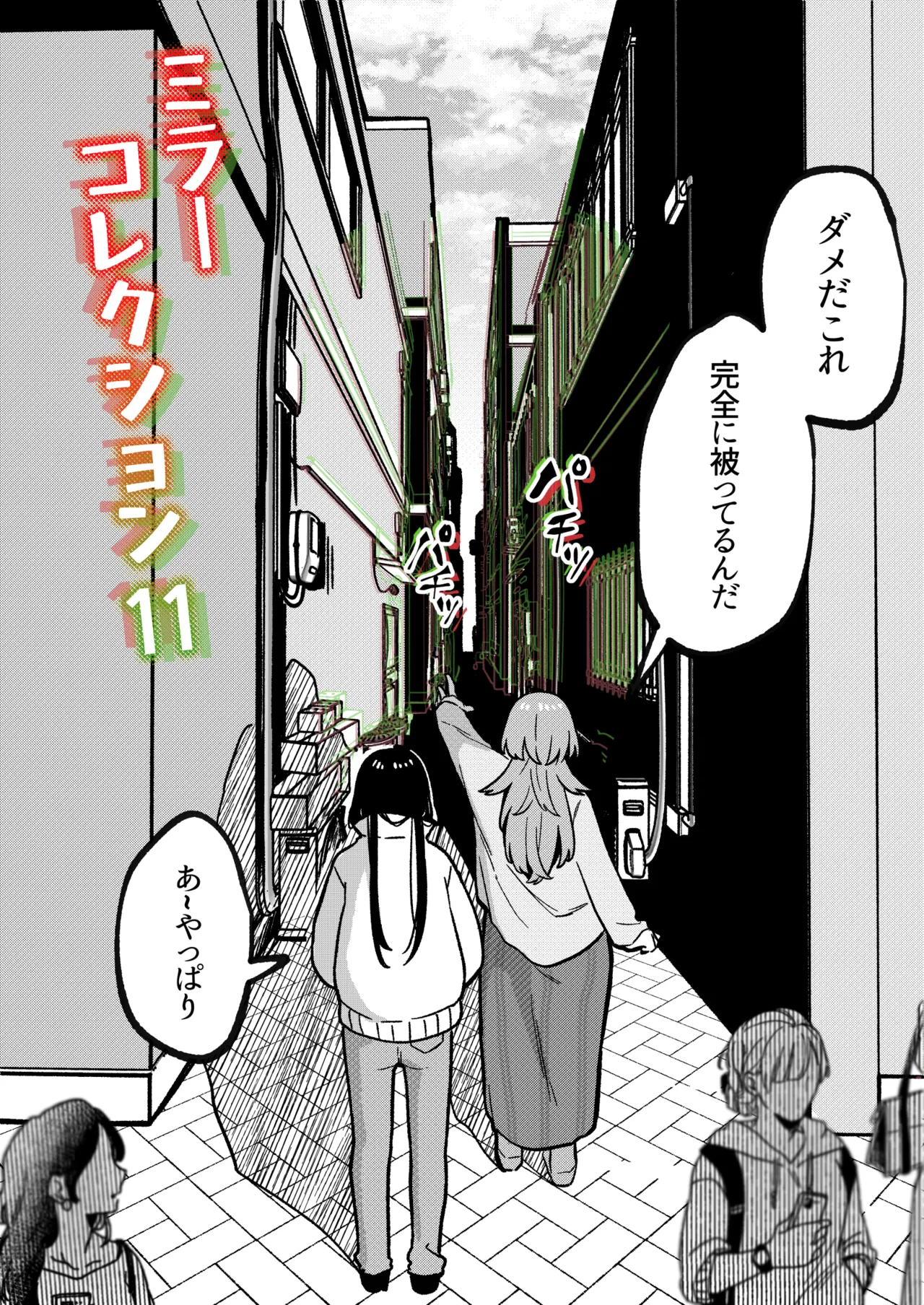 หน้า 4