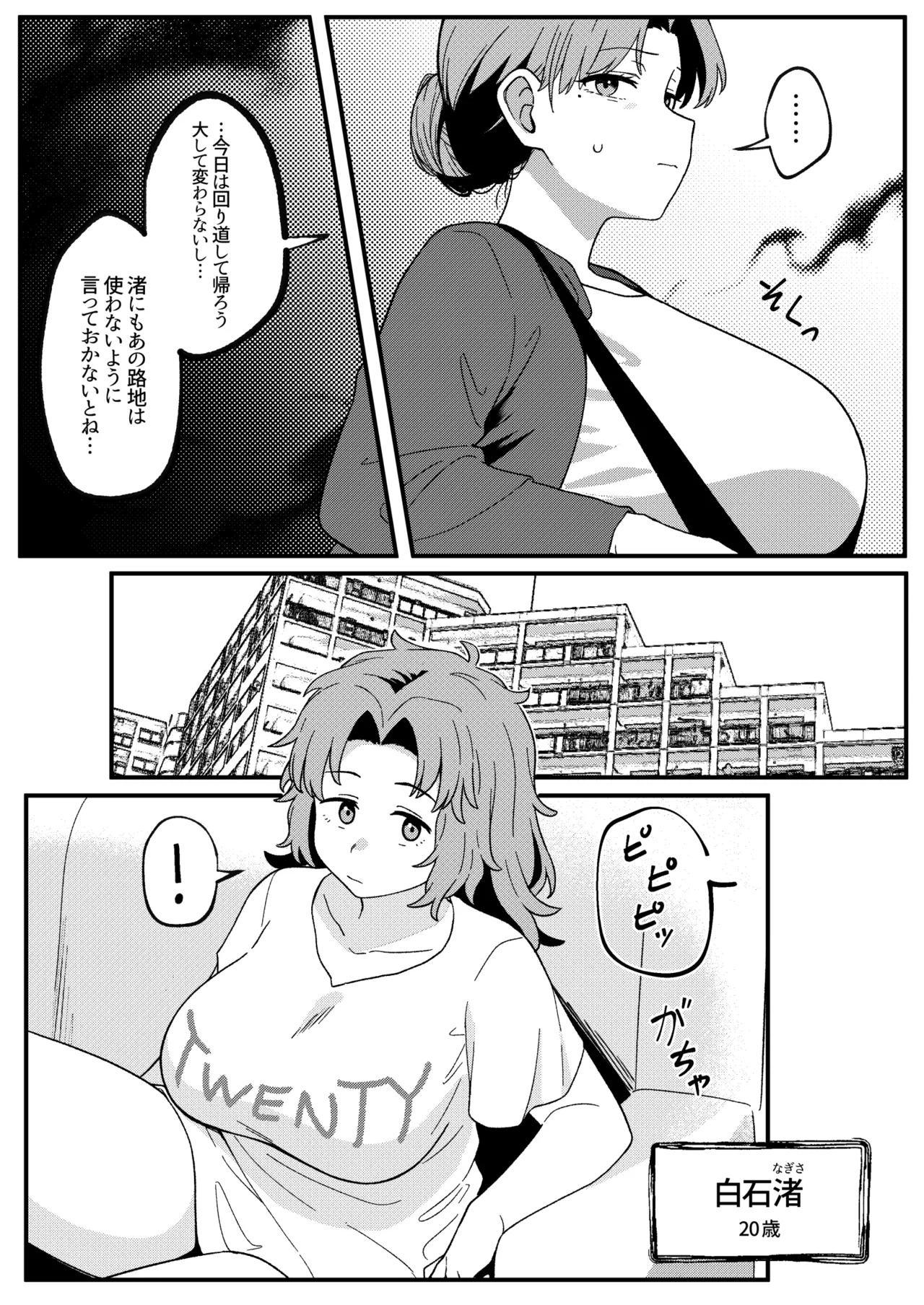 หน้า 12