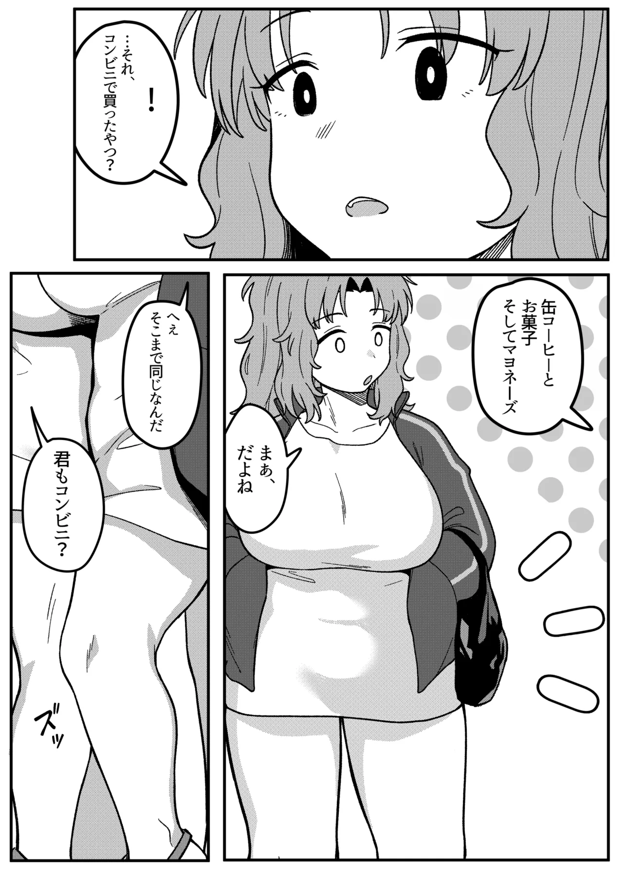 หน้า 20