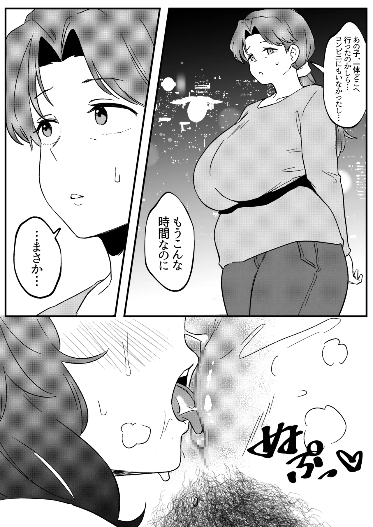หน้า 29
