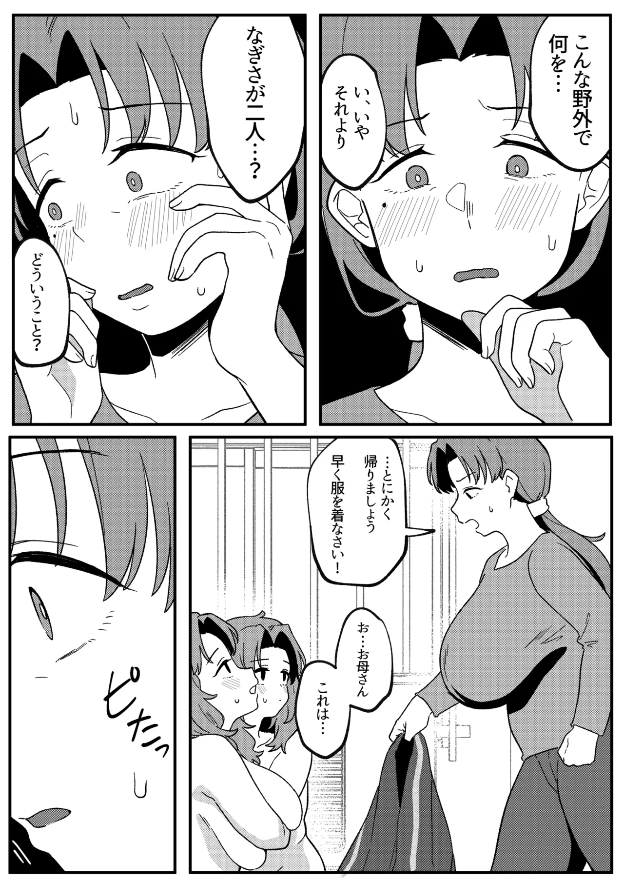 หน้า 32