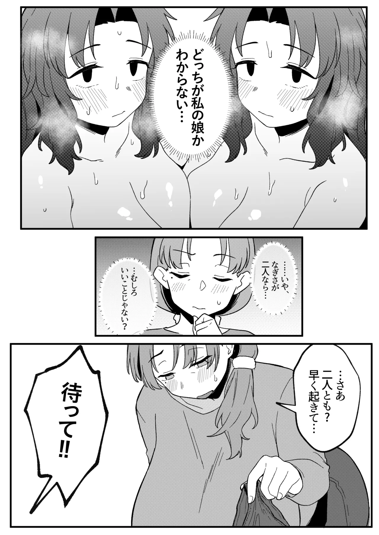หน้า 33