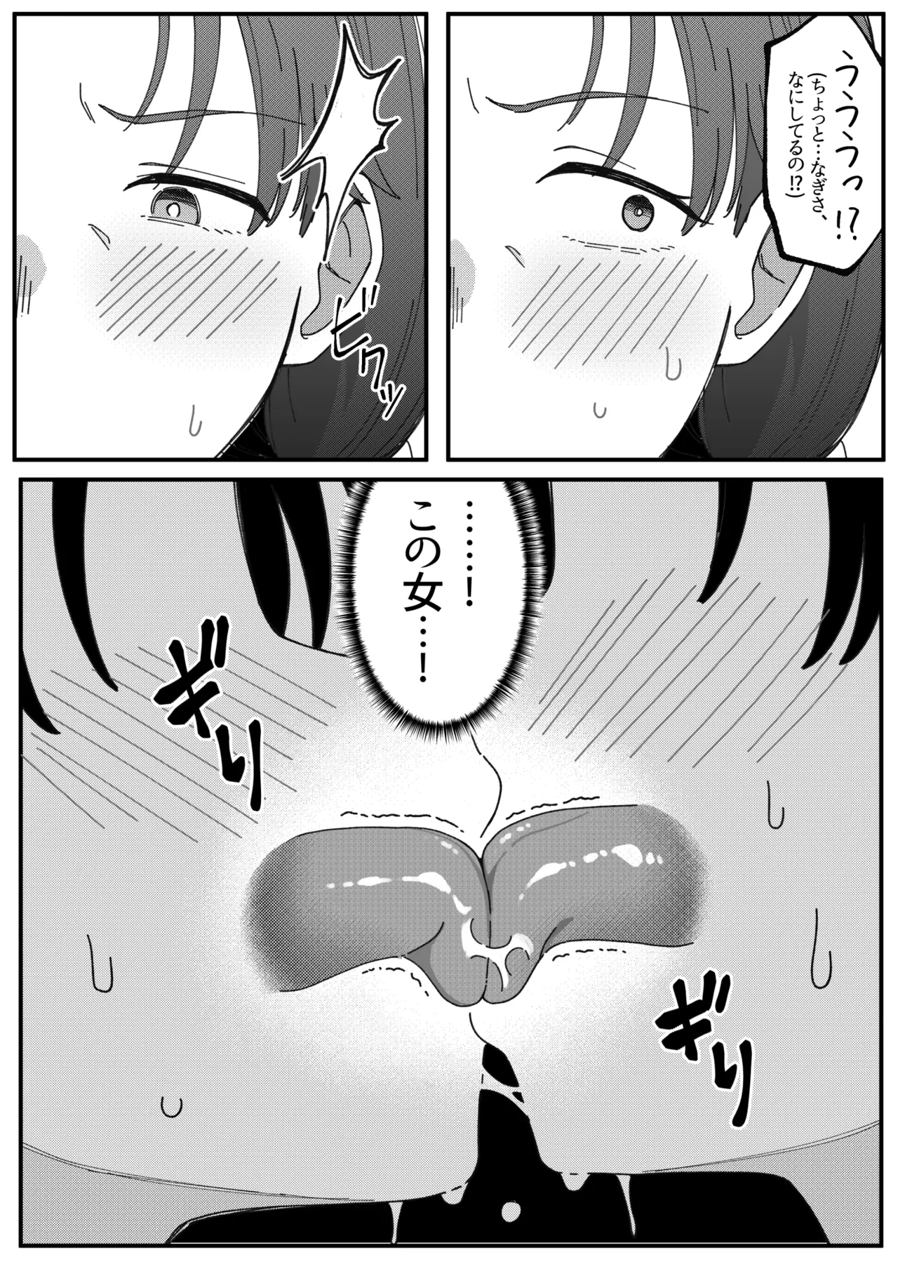 หน้า 39