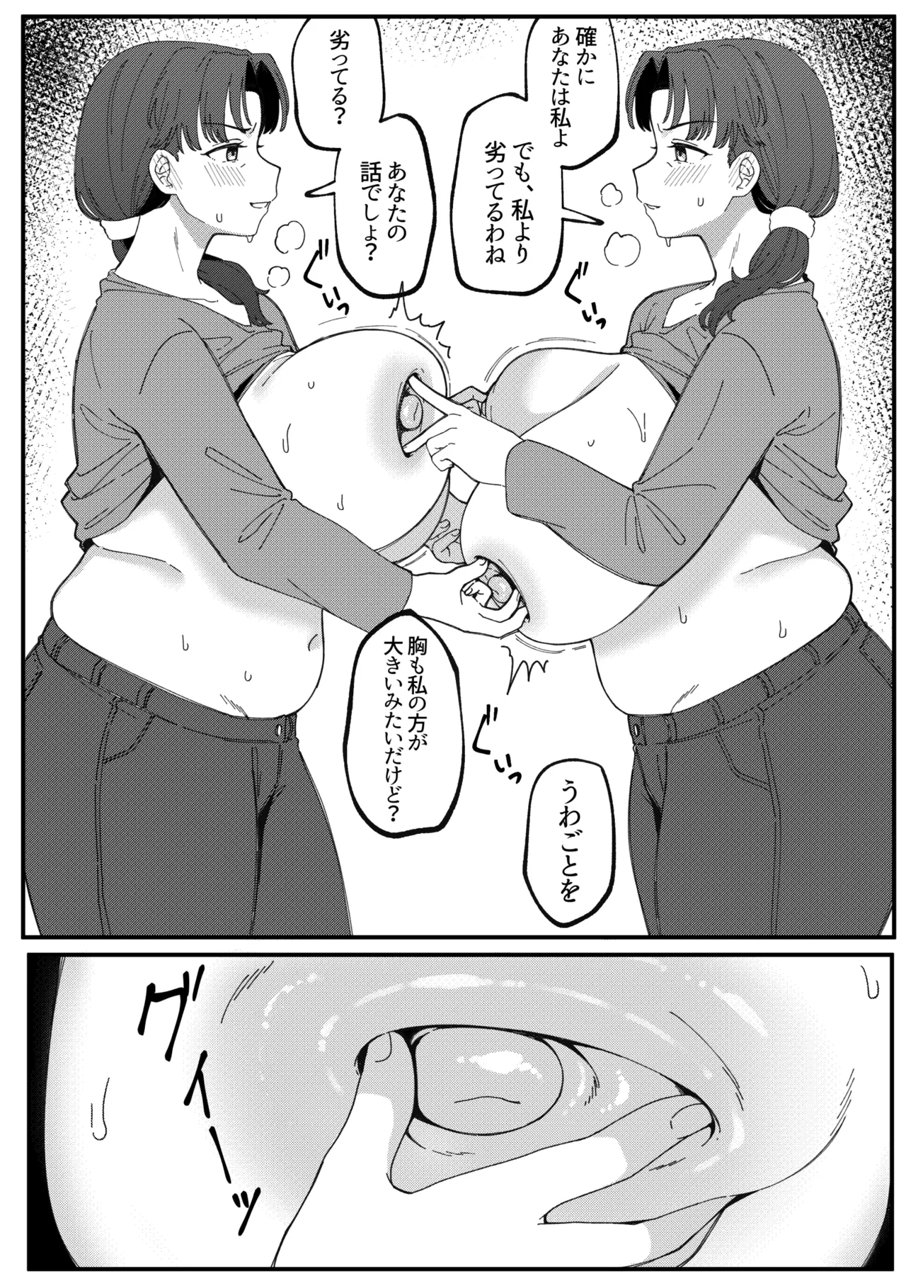 หน้า 43