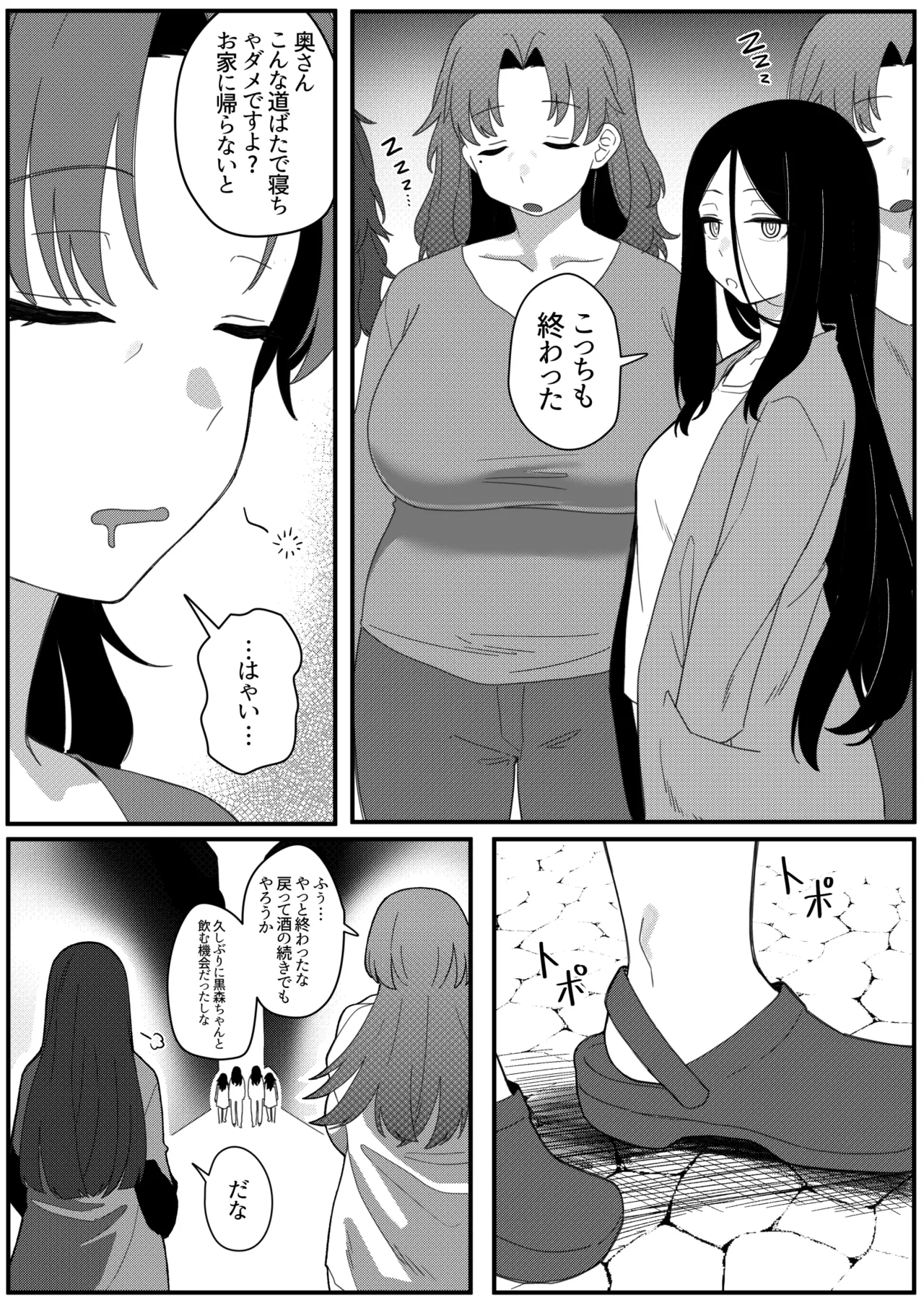 หน้า 59