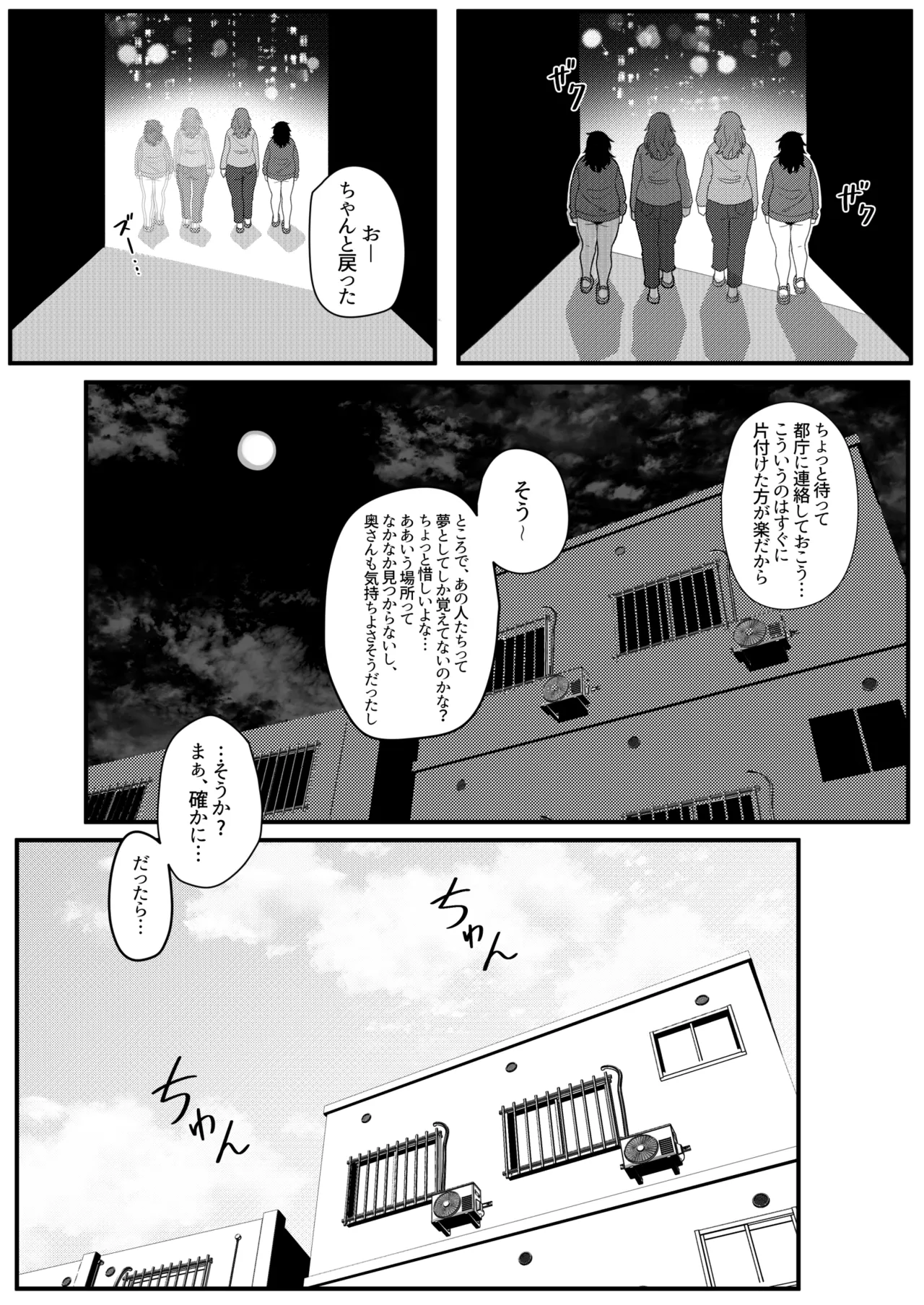 หน้า 60