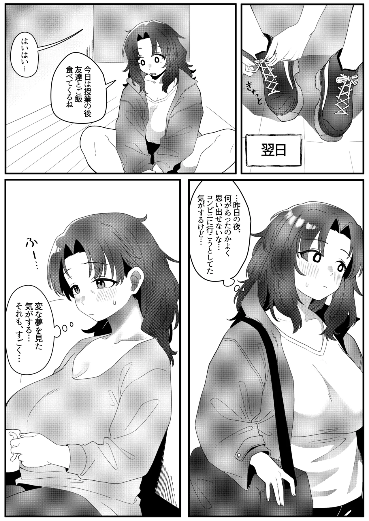 หน้า 61