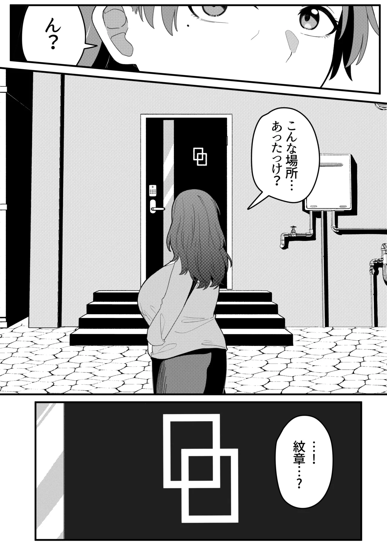 หน้า 65