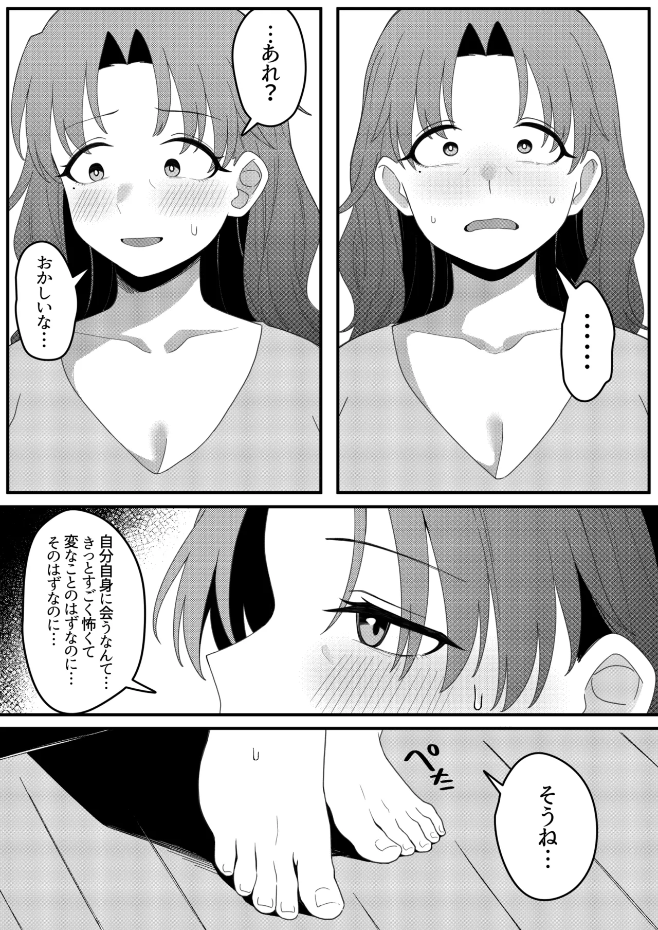 หน้า 67