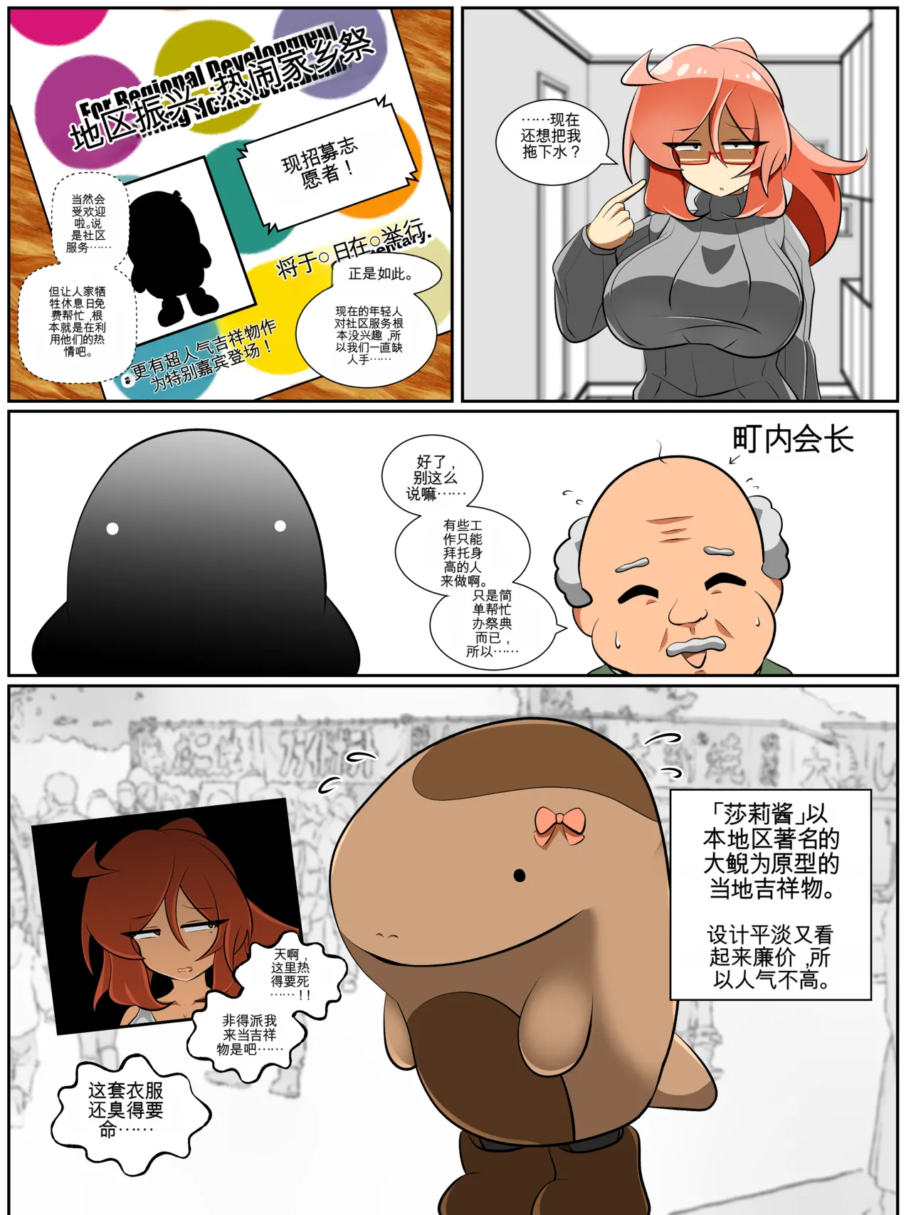 หน้า 28