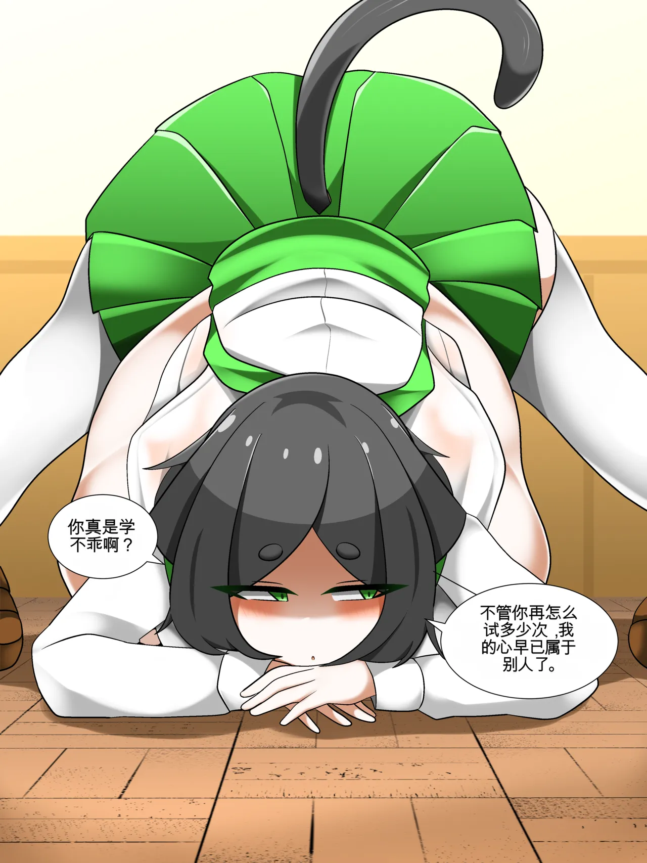 หน้า 36