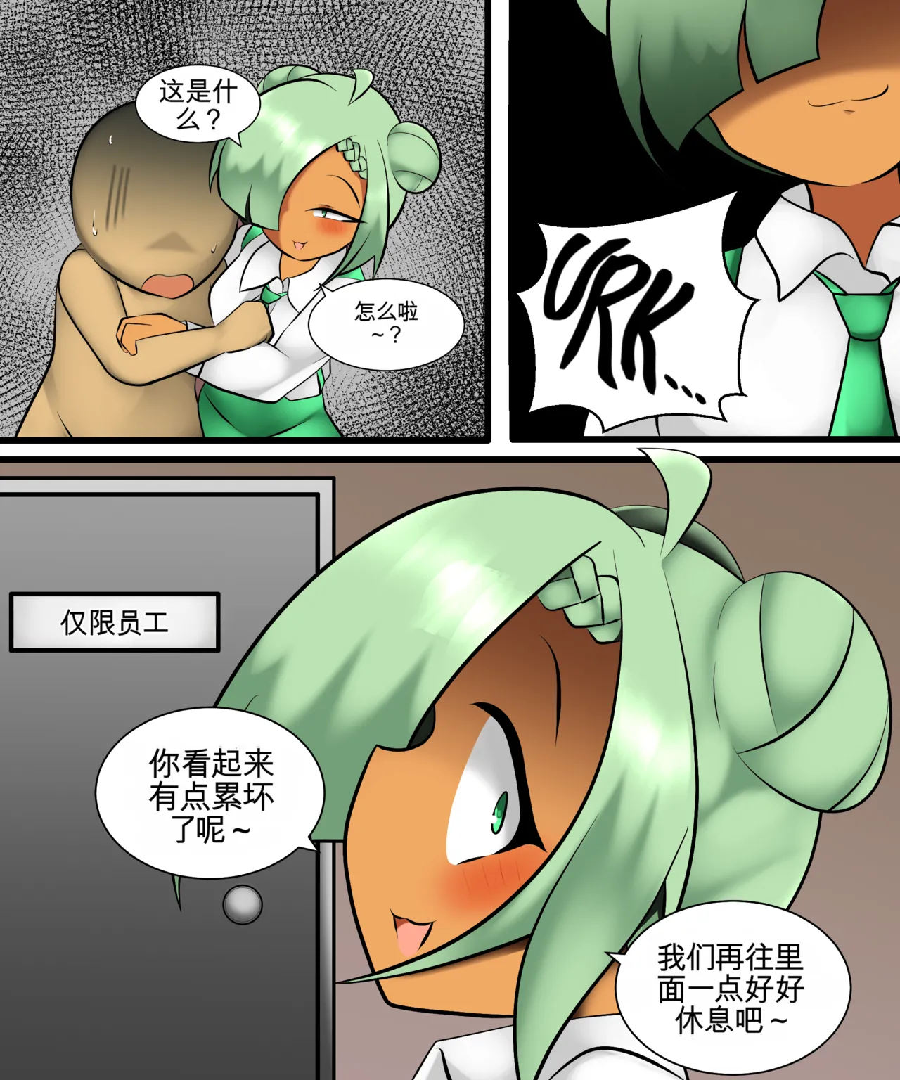 หน้า 113