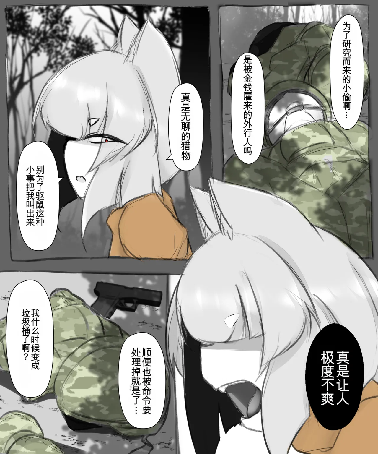 หน้า 121
