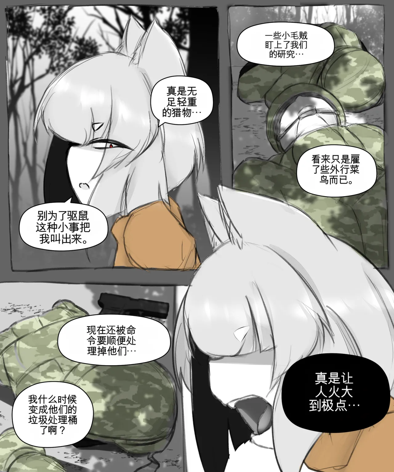 หน้า 124