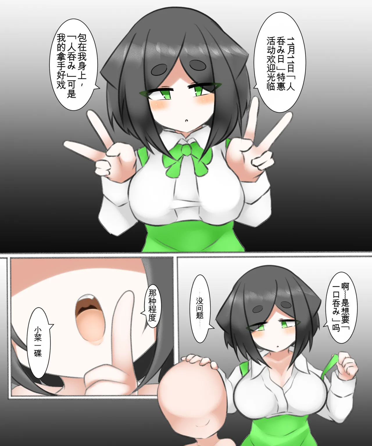 หน้า 156