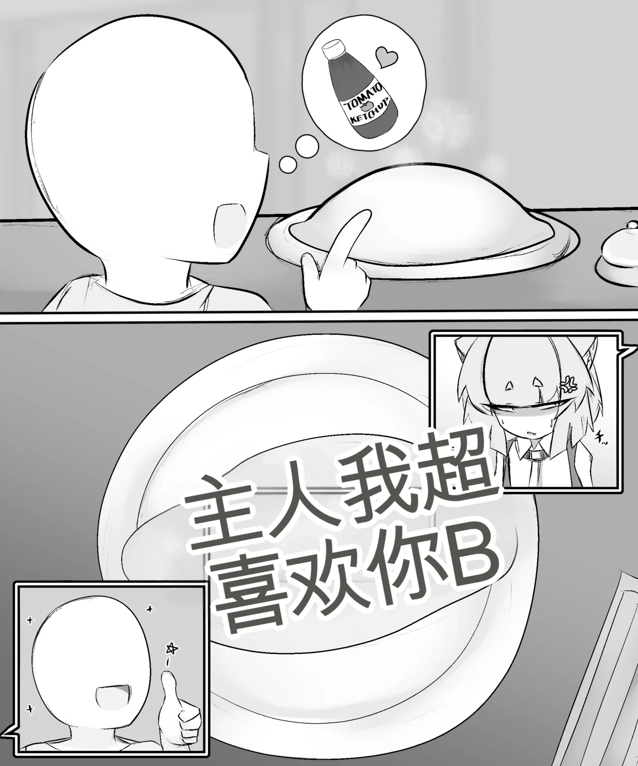 หน้า 171