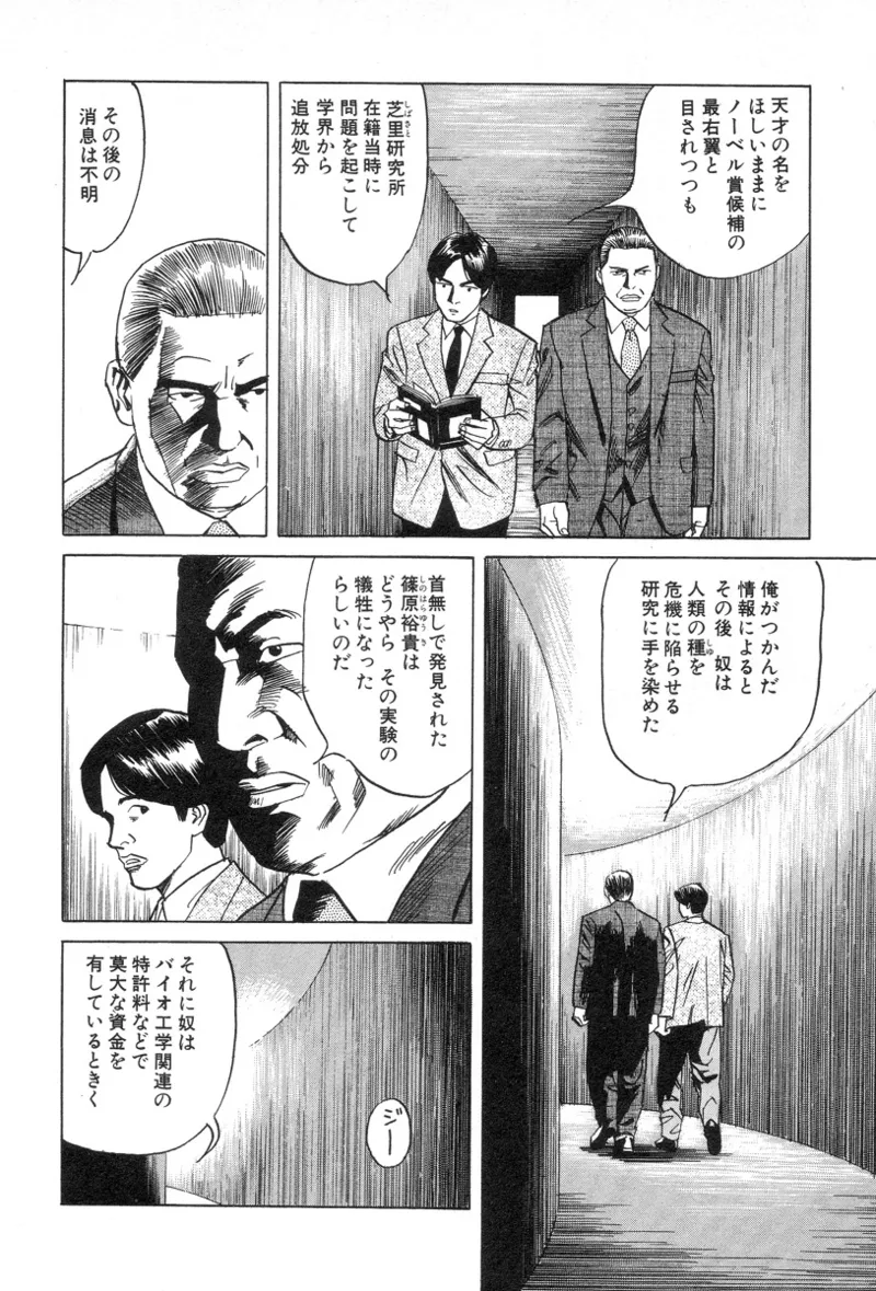 หน้า 30
