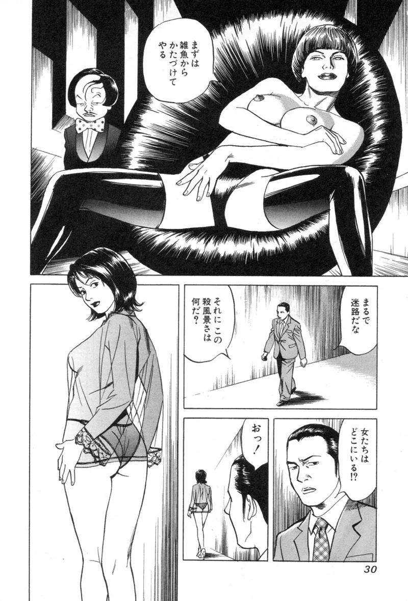 หน้า 32