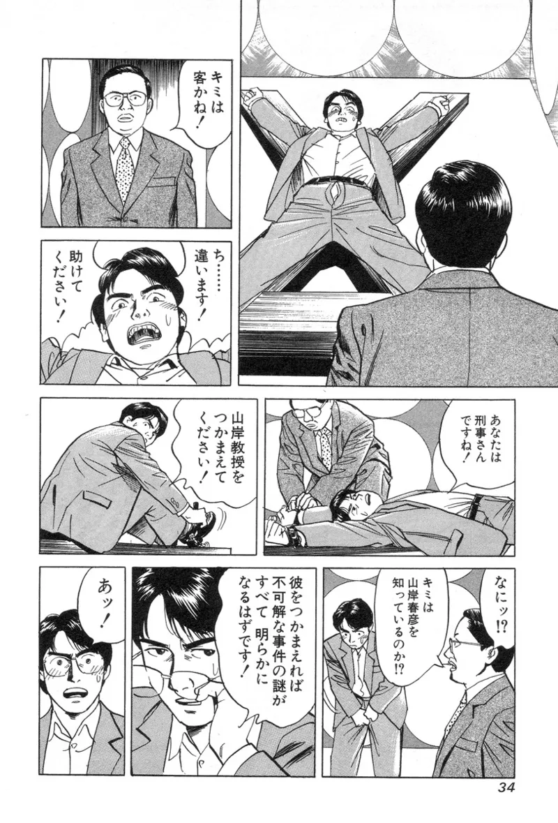 หน้า 36