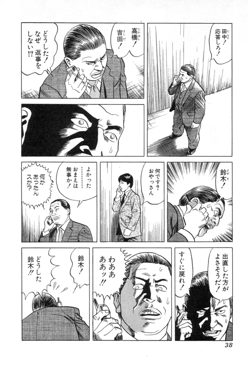หน้า 40