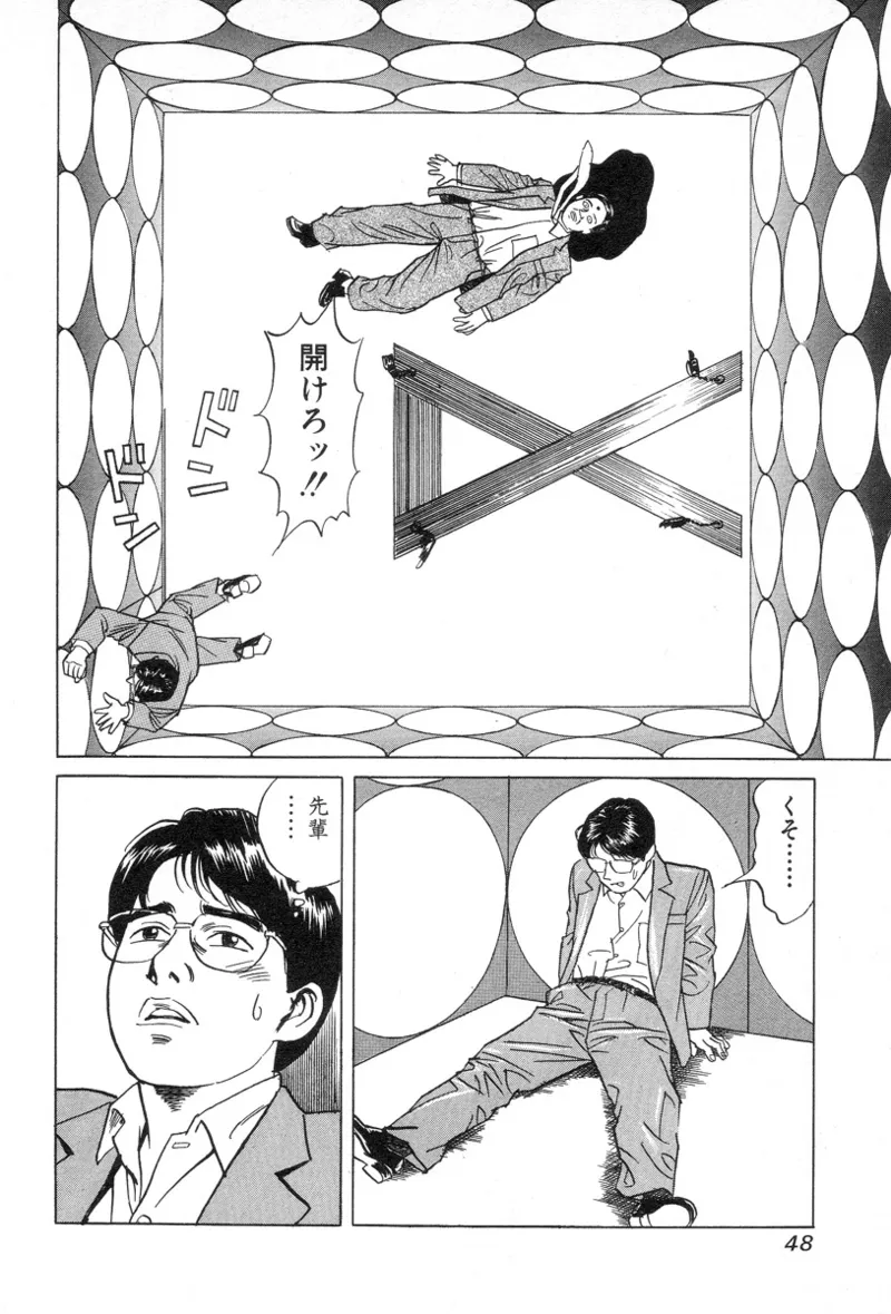 หน้า 50