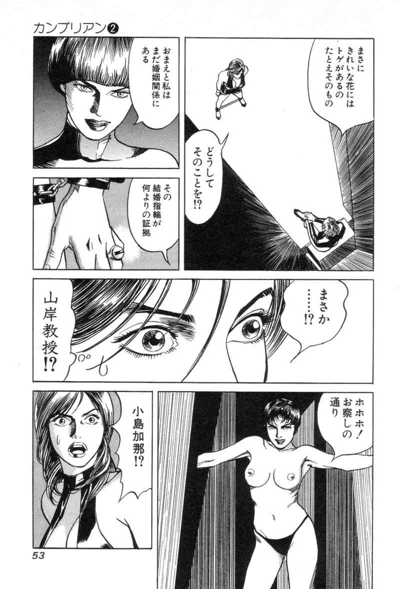 หน้า 55