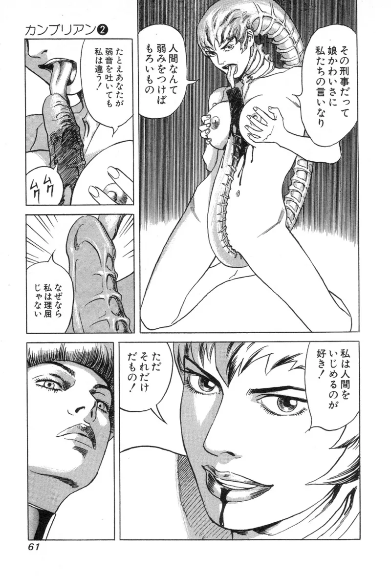 หน้า 63