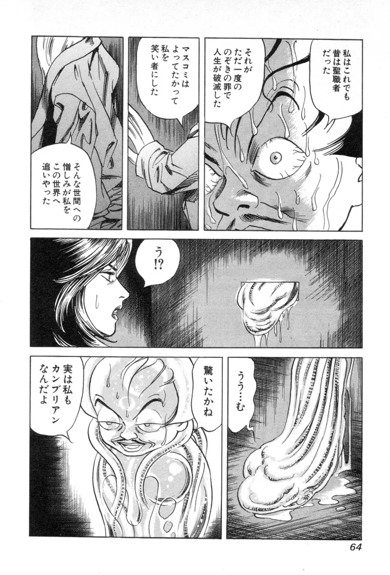 หน้า 66